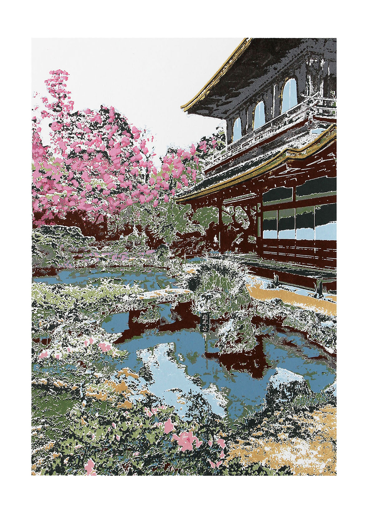 Japanese temple with cherry blossom and a pond screen print