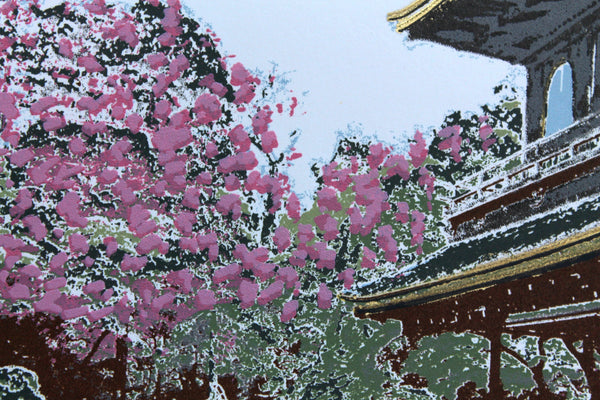 Japanese temple with cherry blossom and a pond screen print by Liz Whiteman Smith