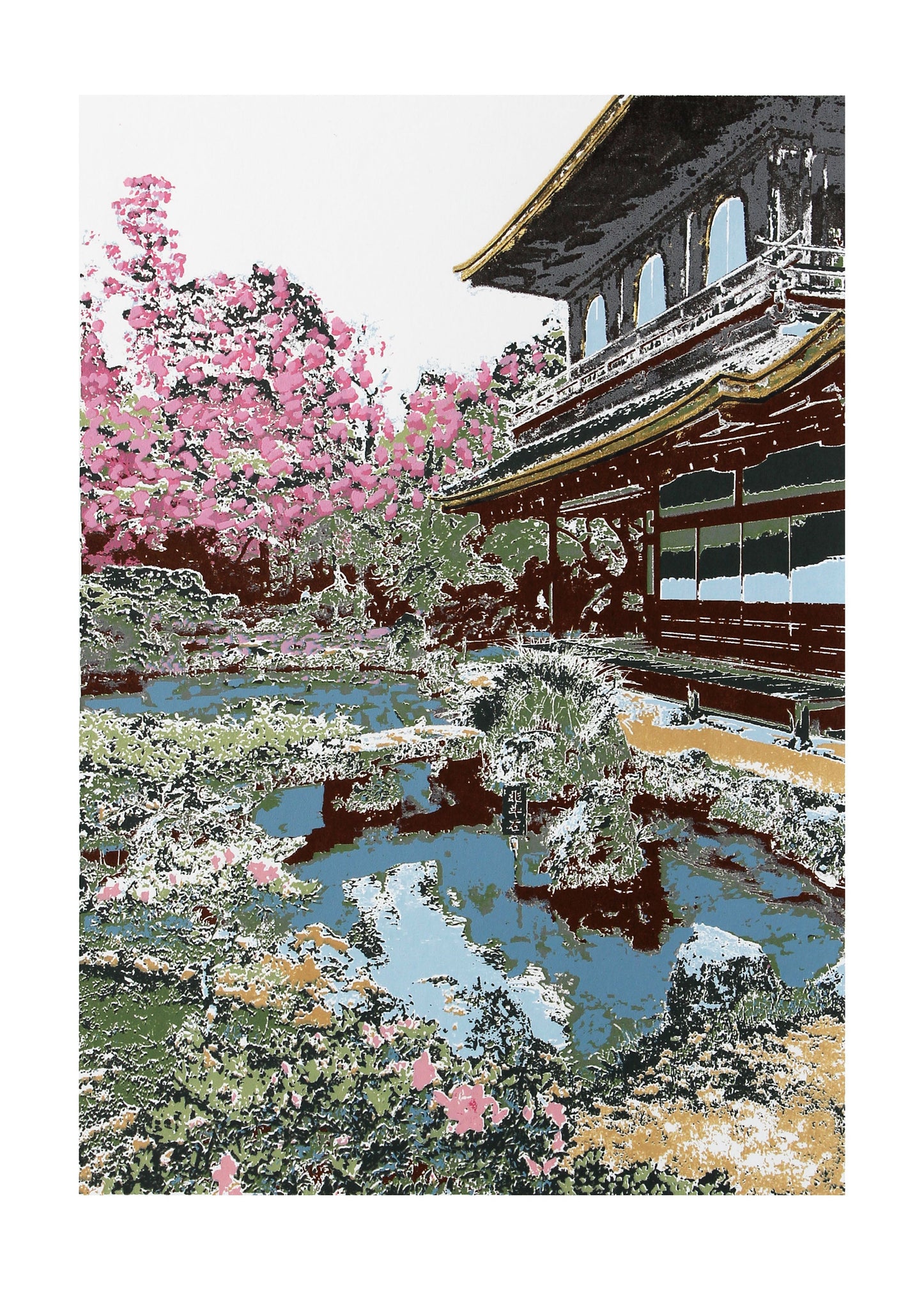 Japanese temple with cherry blossom and a pond screen print by Liz Whiteman Smith